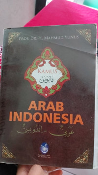 Image of Kamus Arab Indonesia