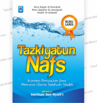 Image of Tazkiyatun Nafs