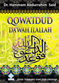 Image of Qowa'idud dakwah ilallah